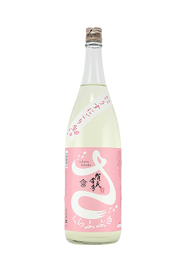 桜吹雪 さくらふぶき 特別純米 うすにごり生 1800ml 日本酒 焼酎の通販 大和屋酒舗 桜吹雪 さくらふぶき 特別純米 うすにごり生 1800ml 日本酒 焼酎の通販 大和屋酒舗