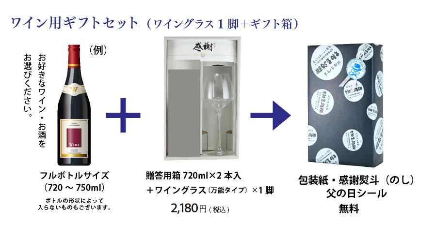 最大86%OFFクーポン 酒瓶用ギフト箱 和洋酒兼用ギフト箱2本 50枚入 K-1251