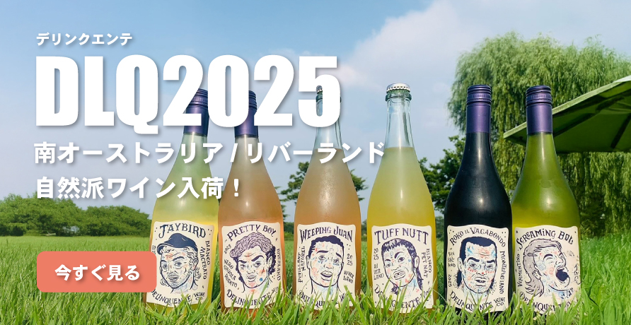 Delinquente / デリンクエンテ