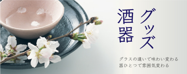 10709円 最大の割引 日本の冷たい酒類メガネ クリアユニークなトレンディなフローティングデザイン 清潔 温かい酒 焼酎 紅茶のための4つの咲くカップ デカンター
