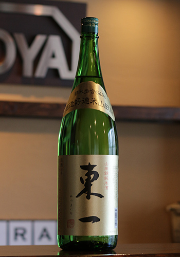 東一　山田錦純米酒 