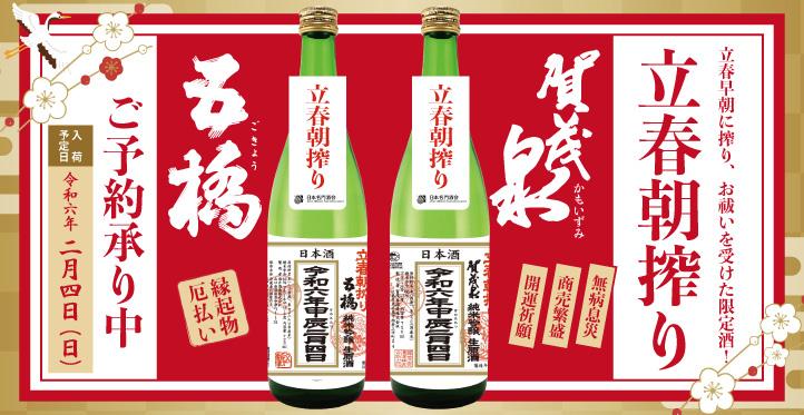 今年も話題の 奄美 黒糖焼酎 山田酒造 長雲 ながくも 40度 720ml