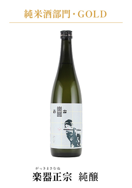 sakecompe04.jpg