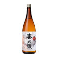 【新品・未開封】大吟醸　喜久泉　日本酒 日本酒【喜久泉】大吟醸720mlの通販：酒の志筑屋/西田酒造店