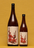 花札の梅酒とおまけ付き 花札の梅酒 720ml / 奈良春日山酒造