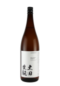 土田酒造　研究醸造　720ml 未開栓 10本 土田酒造研究醸造720ml 未開栓 10本