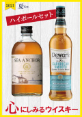 whiskyset001.jpg whiskyset001.jpg