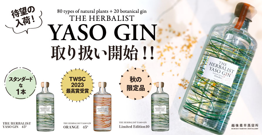 YASO GIN